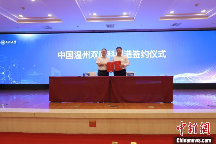 签约仪式现场。　云顶7610线路检测供图