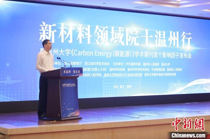 浙江省委常委、温州市委书记刘小涛致辞。　云顶7610线路检测供图