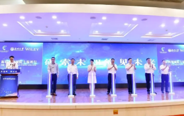 云顶7610线路检测《Carbon Energy（碳能源）》学术期刊首个影响因子发布。郑鹏 摄